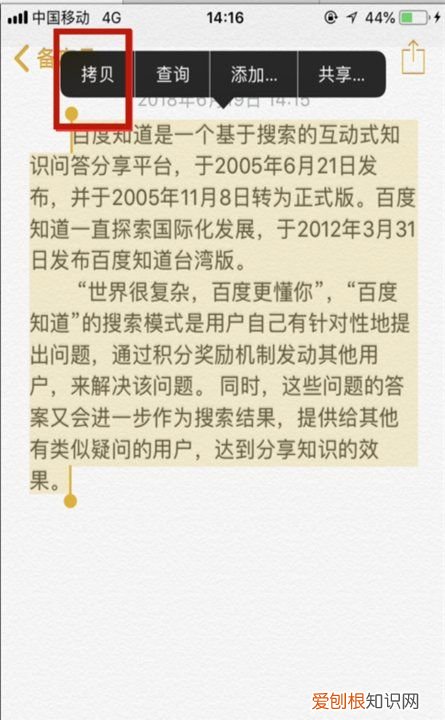 备忘录怎么做成文件发送，苹果手机备忘录怎么做成电子档