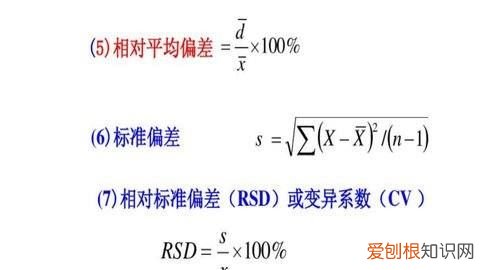 标准偏差计算公式sd，绝对标准偏差计算公式是什么