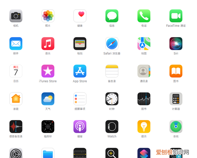 苹果手机找不到ios怎么删除安装包