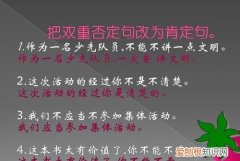 不得不是双重否定词