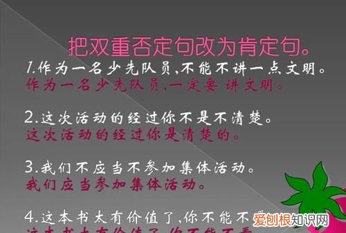 不得不是双重否定词