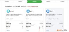 公众号如何修改名称，微信公众号怎么改名