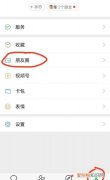 怎么删掉朋友圈信息内容，怎样删除微信朋友圈的内容