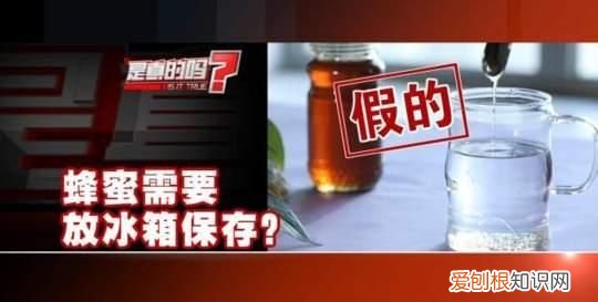 蜂蜜保质期多久需要放冰箱吗,蜂蜜泡柠檬不放冰箱能保存多久