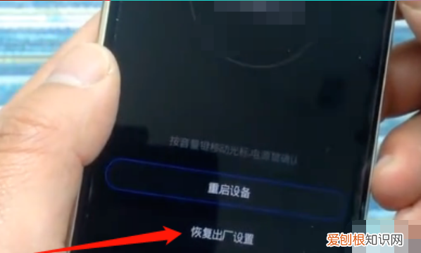 华为手机怎么恢复出厂设置