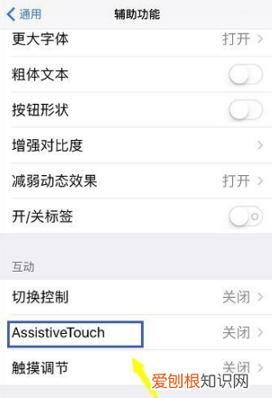 iPhone怎么设置圆圈，苹果手机那个圆圈怎么设置出来