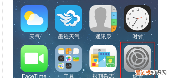 iPhone怎么设置圆圈，苹果手机那个圆圈怎么设置出来