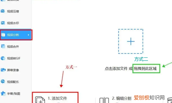 怎么裁剪，视频怎么剪切掉一部分