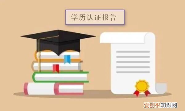 高中毕业证丢了怎么证明学历，补办高中学历证明需要什么材料