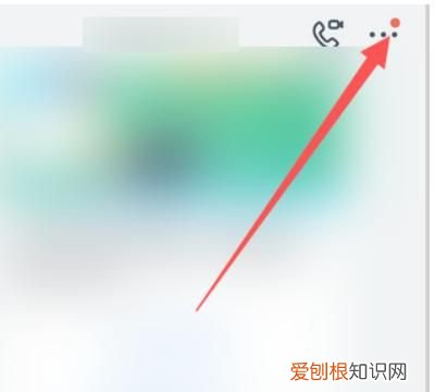 QQ群如何开启禁止群成员发链接