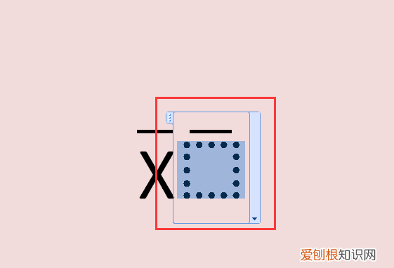 Word分数怎样输入，如何在word文档中输入分数输入