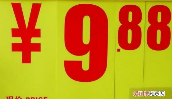 标价怎么公式，数学公式标价等于什么