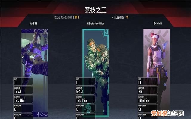 apex英雄什么都不知道新手教程