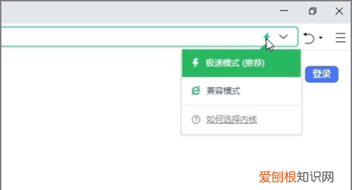 360浏览器如何设置兼容模式,360浏览器兼容模式怎么设置