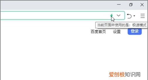 360浏览器如何设置兼容模式,360浏览器兼容模式怎么设置
