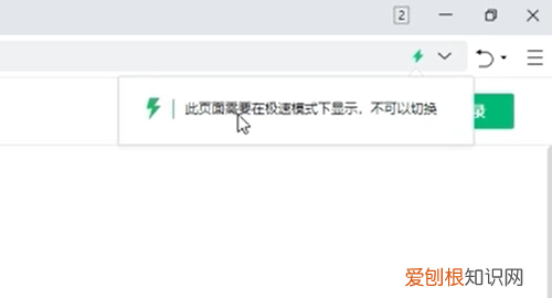 360浏览器如何设置兼容模式,360浏览器兼容模式怎么设置