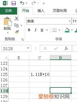 表格中的数字怎么全部显示出来