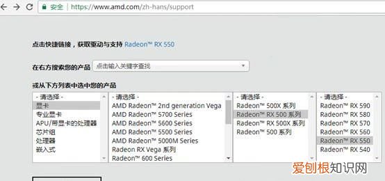 amdsoftware卸载之后会怎样