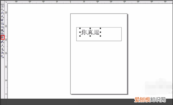 cdr中该如何居中，coreldraw怎么把文字放进图形里