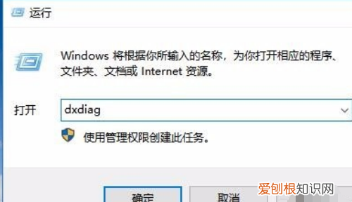 windows怎么查看电脑配置，win0怎么查看电脑配置信息