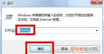 windows怎么查看电脑配置，win0怎么查看电脑配置信息