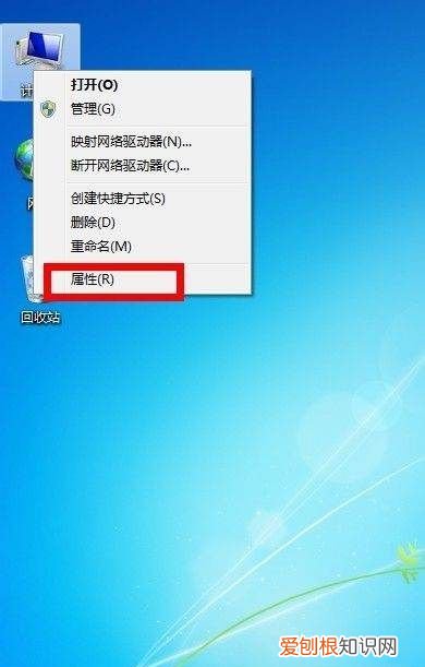 windows怎么查看电脑配置，win0怎么查看电脑配置信息