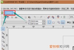 coreldraw导出pdf