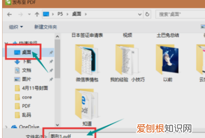 coreldraw导出pdf
