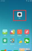 miui2怎么关闭拍照声音，手机照相机声音怎么关闭