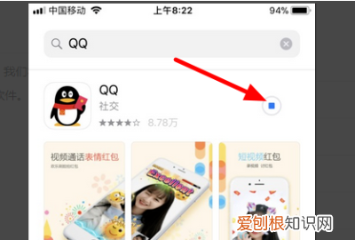 苹果手机如何QQ，qq如何显示苹果手机在线