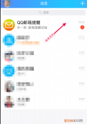 使用手机QQ怎么发邮件，如何用手机qq发邮件到别人邮箱