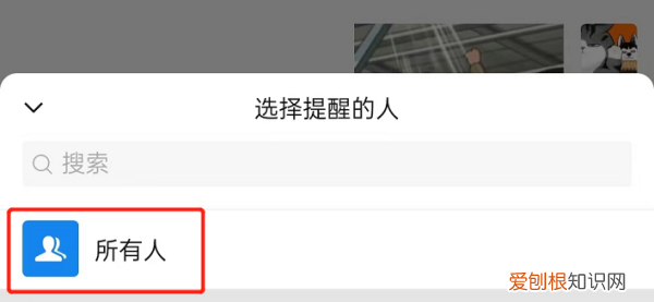 微信群怎么@所有人，微信群里怎么@所有人