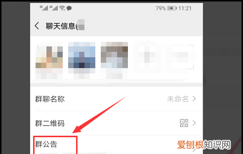 微信群怎么@所有人，微信群里怎么@所有人