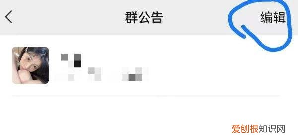 微信群怎么@所有人，微信群里怎么@所有人