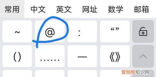 微信群怎么@所有人，微信群里怎么@所有人