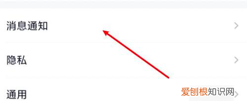 苹果消息提示音如何设置方法,QQ怎样设置字体大小和消息提示音