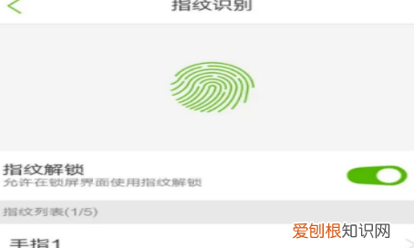 苹果指纹锁在哪设置14，苹果手机怎么设置指纹解锁
