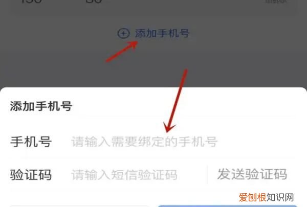 怎么用手机号查快递，如何通过手机号查快递信息查询