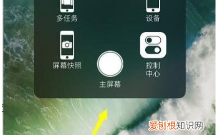 苹果小圆点要怎样设置，苹果手机屏幕上的小圆点怎么打开