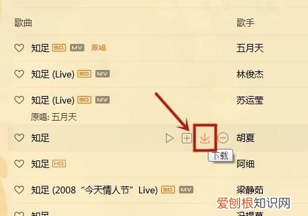 怎么从电脑上歌曲到U盘上,电脑下载歌曲到u盘怎么下载