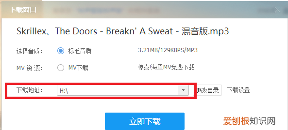 怎么从电脑上歌曲到U盘上,电脑下载歌曲到u盘怎么下载
