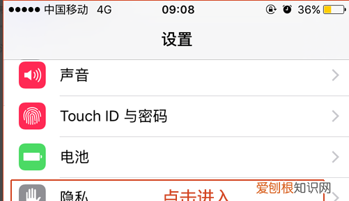 QQ运动怎么关闭，qq怎么关闭运动步数