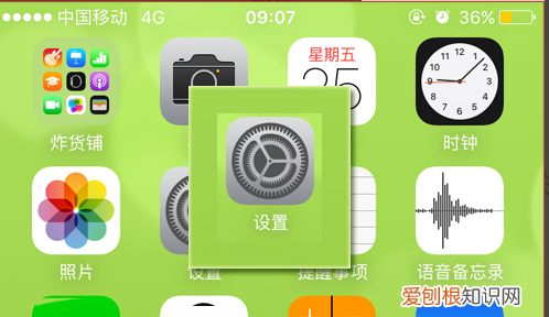 QQ运动怎么关闭，qq怎么关闭运动步数