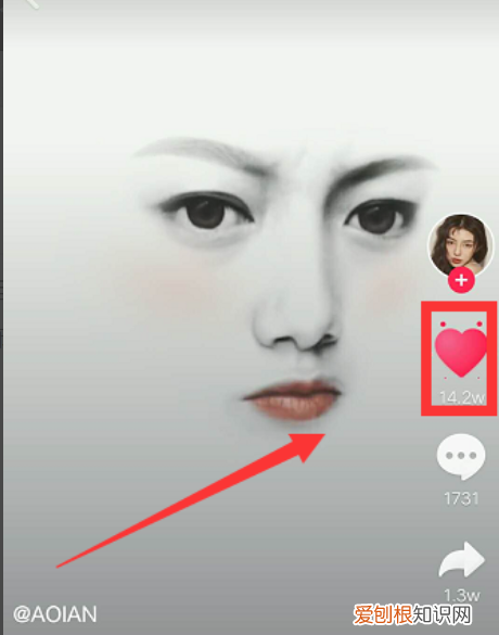 抖音怎么取消不感兴趣，抖音不感兴趣怎么取消
