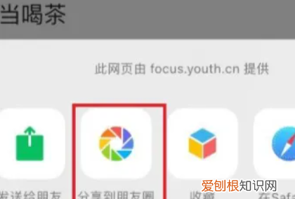 微信要怎么转发朋友圈，微信朋友圈内容怎么转发