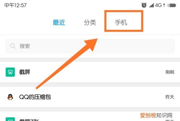 安卓微信文件储存在什么位置