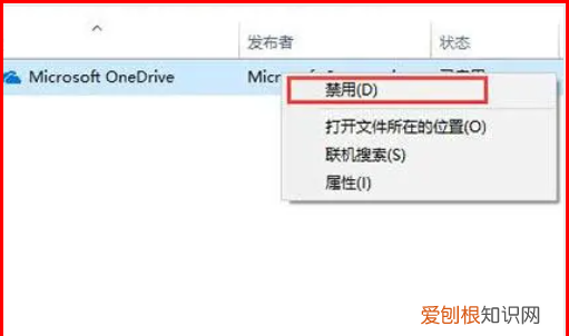 Win0开机自动启动项怎么设置