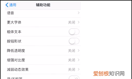 苹果手机的手势功能怎么用，苹果手机自定义手势有什么用