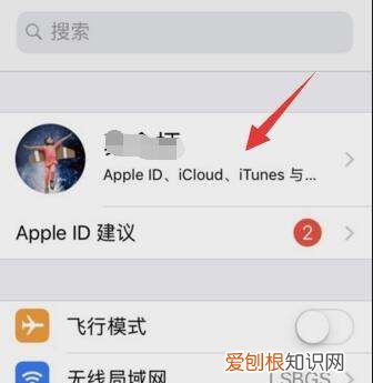 苹果手机怎么更换id，苹果手机怎样更改id账号和密码