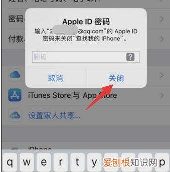苹果手机怎么更换id，苹果手机怎样更改id账号和密码